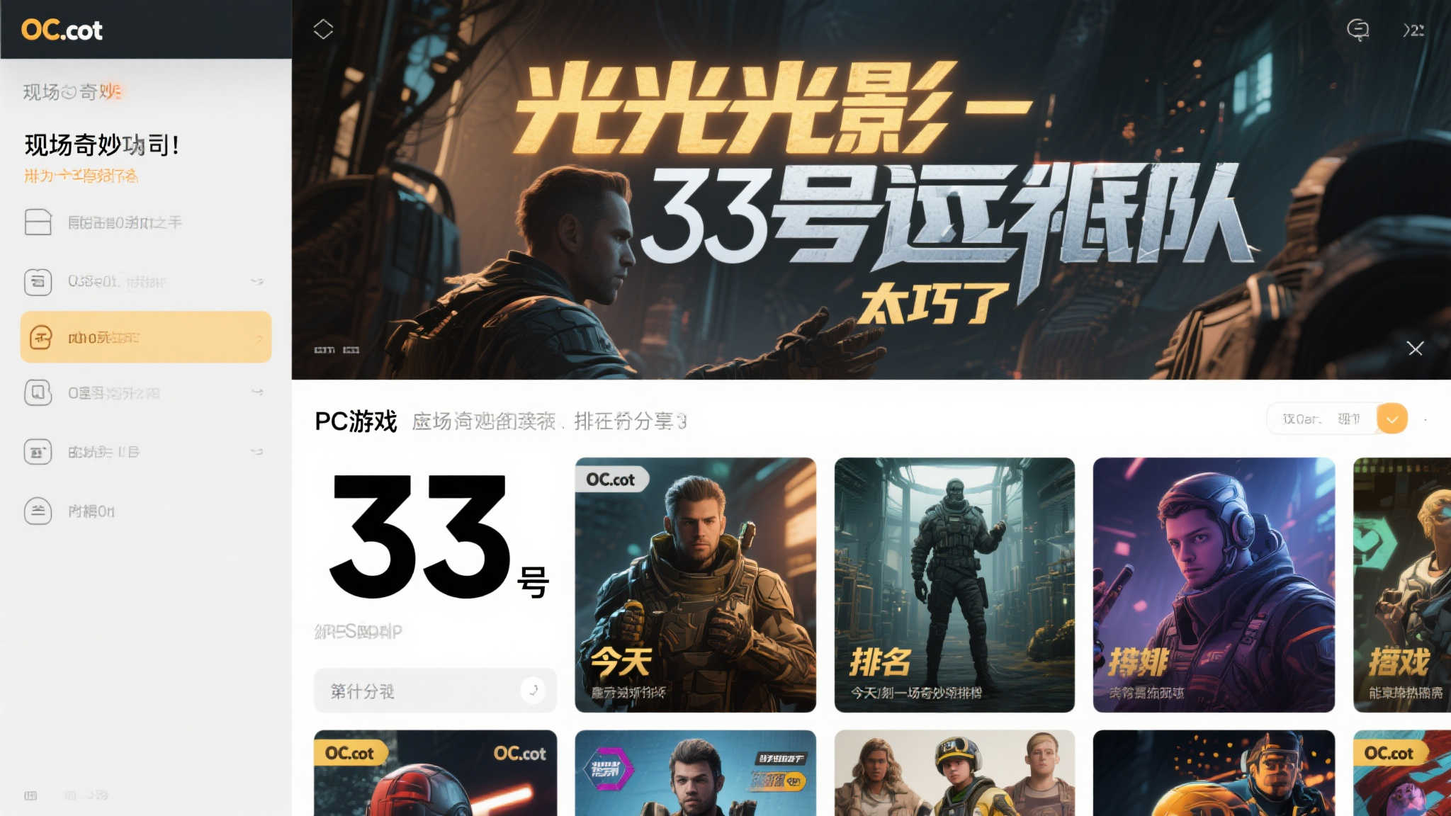 PG赏金女王简介