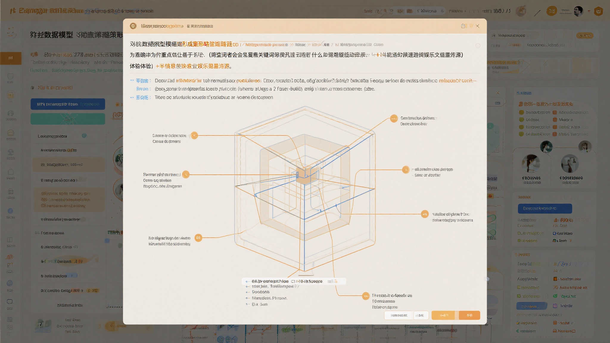 PG赏金女王简介