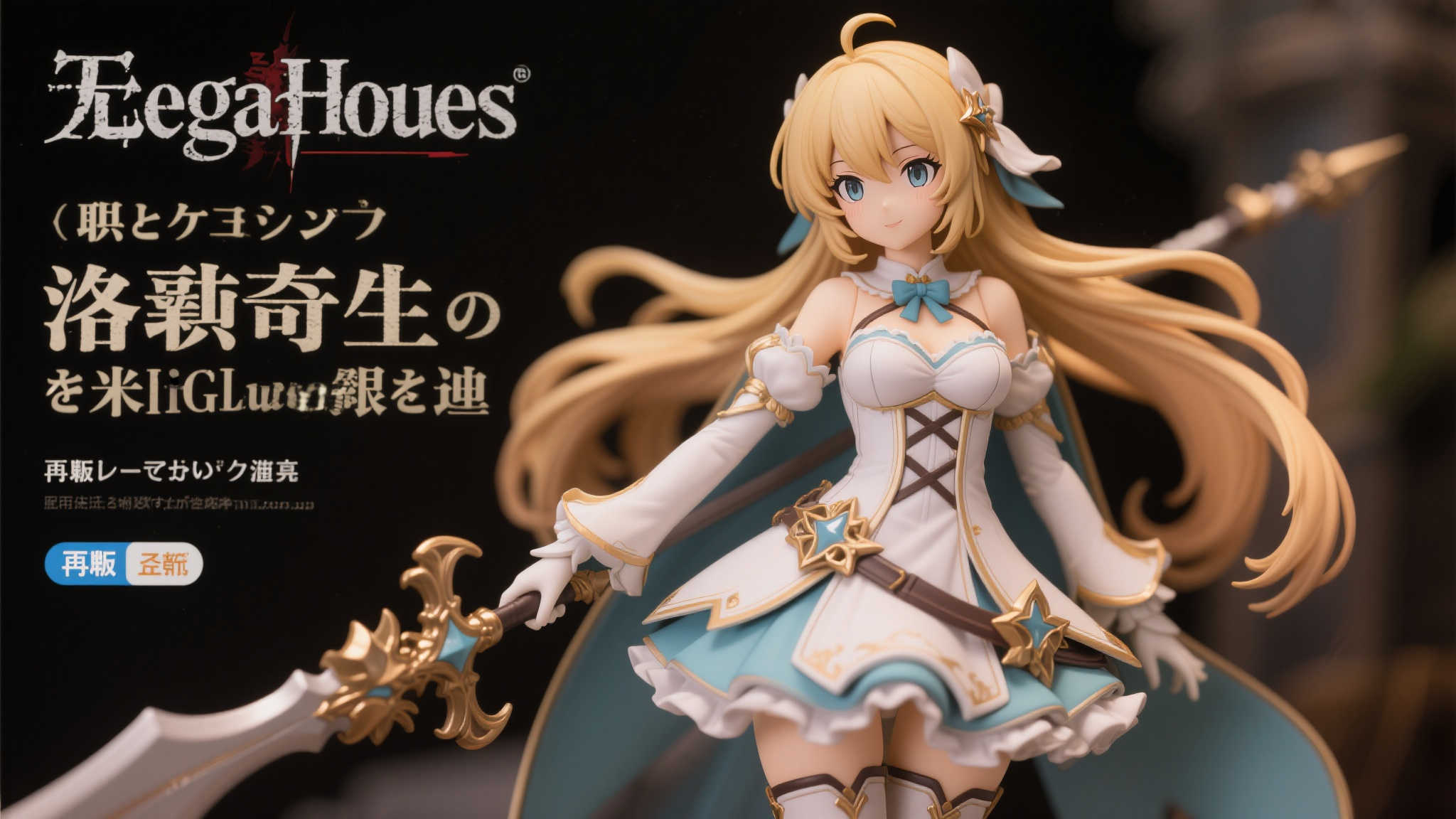 PG赏金女王简介