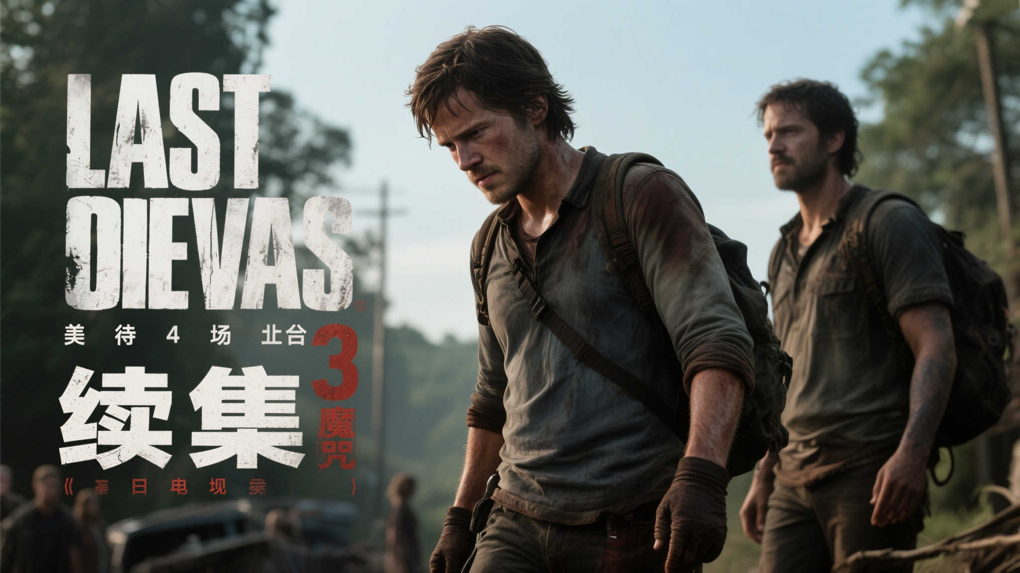 PG赏金女王简介