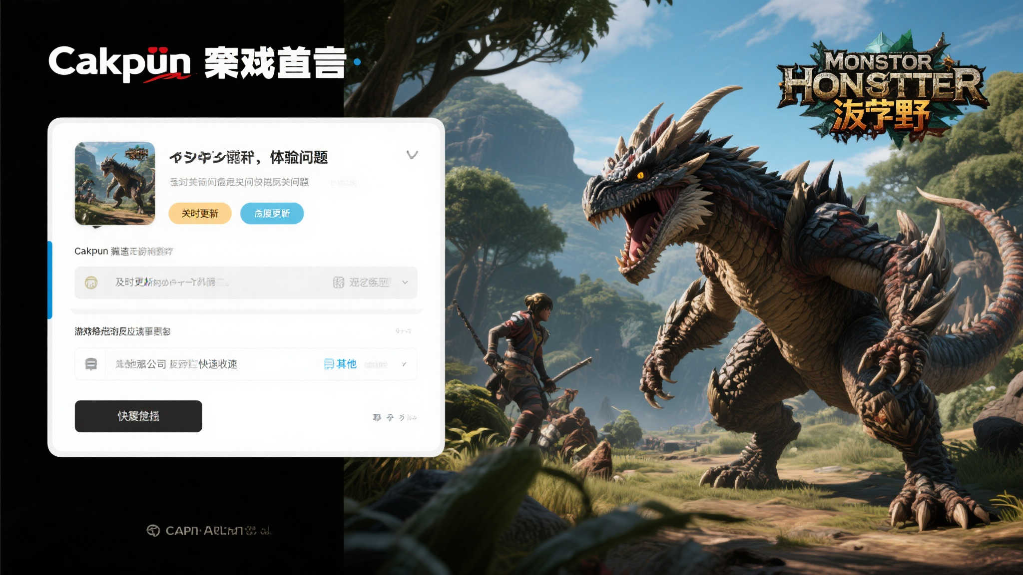 PG赏金女王简介