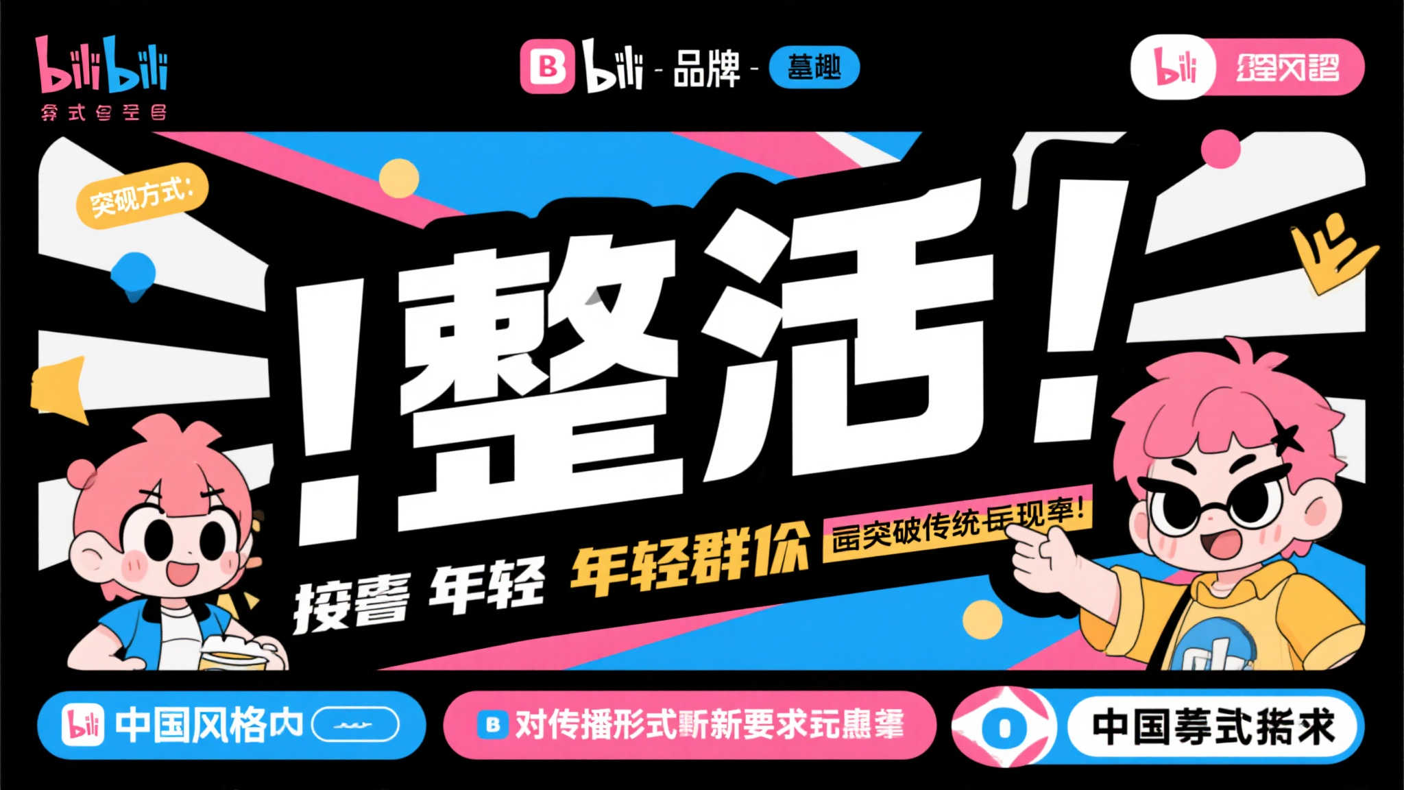 PG赏金女王简介