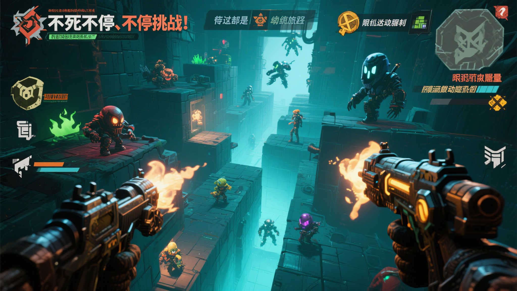 国产游戏《霓虹深渊2》定价58元,将于7月17日登陆Steam平台 国产游戏《霓虹深渊2》定价58元,将于7月17日登陆Steam平台