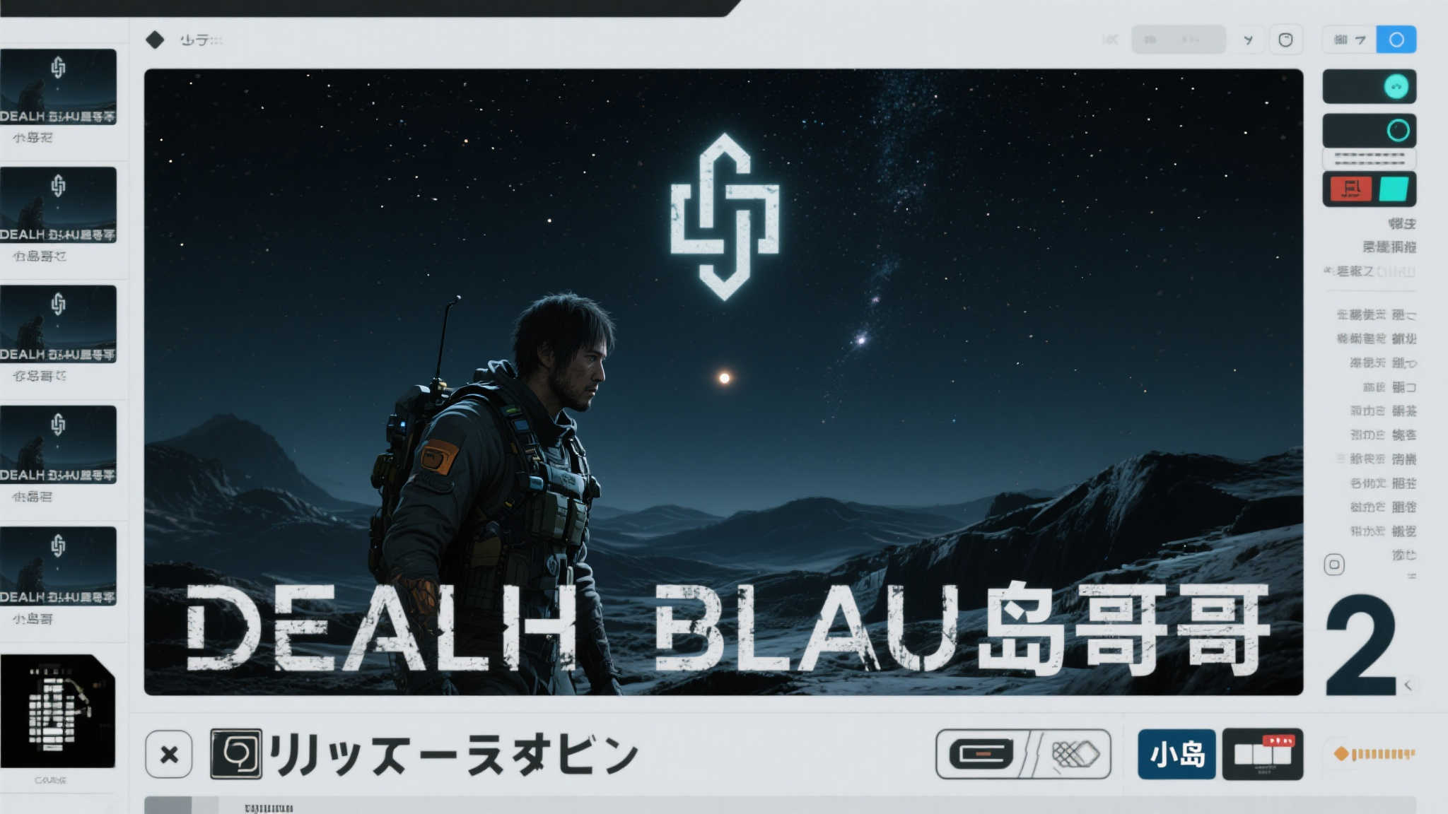 PG赏金女王简介