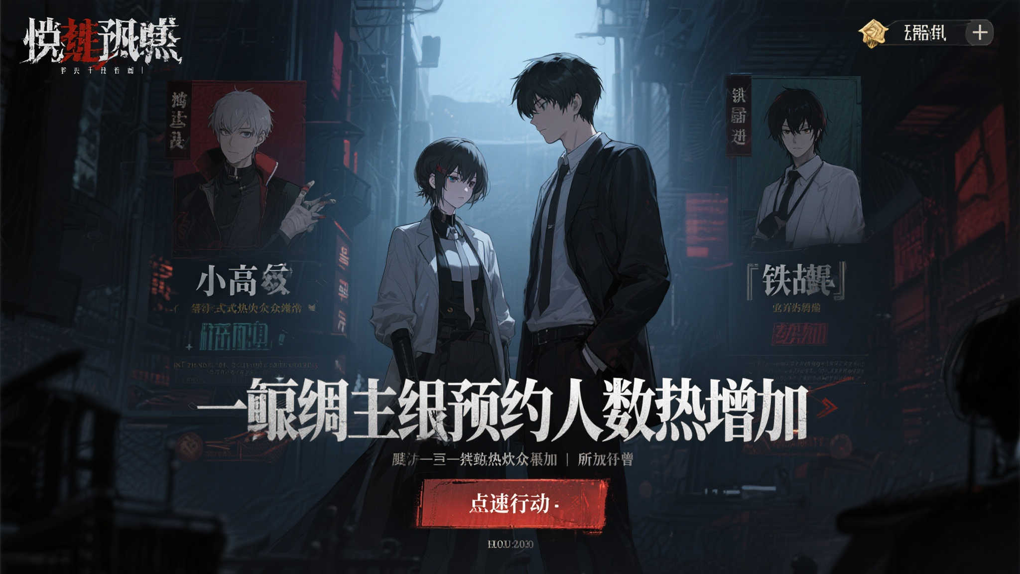 小高和刚新作《终天教团》Steam页面正式亮相:即刻预约! 值得一提的是,随着预约人数的增加,官方很